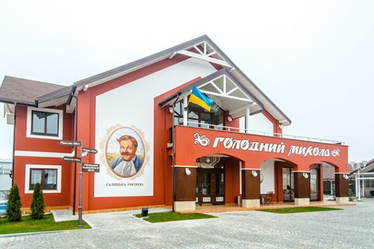 Меню ресторану Голодний Микола у Львові: страви та ціни