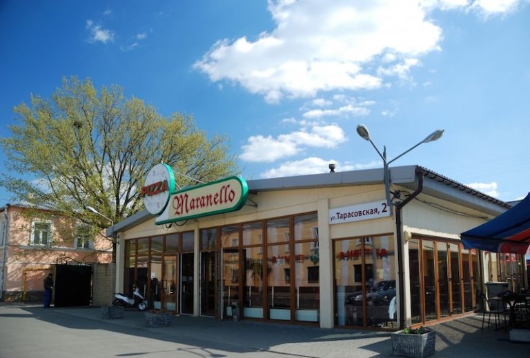 Меню піцерії Maranello в Харкові: асортимент піц, закусок і склад страв